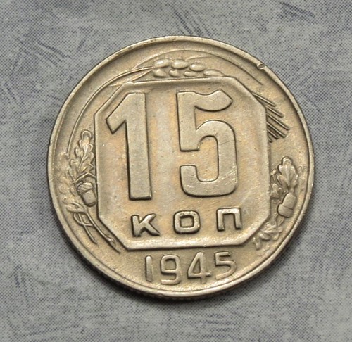 Sowjetunion kopeken 1945 - sowjetunion,