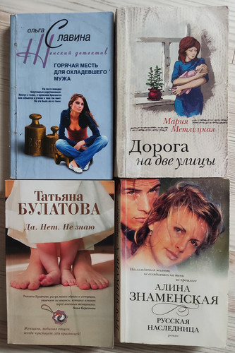 Russische bücher - 4,