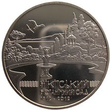 UKRAINE  5 HRYVNI - "BOTANISCHER GARTEN "NIKIZKY" - 2012 (UNC)