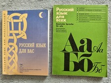 Russische grammatikbücher - 2,