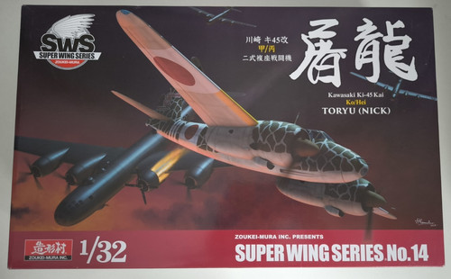 Zoukei mura sws14 kawasaki - zoukei-mura,