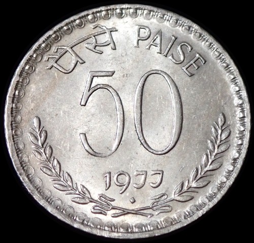 Indien paise 1977 bombay - indien,
