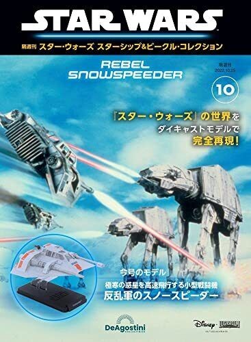 Star wars raumschiffe - star,