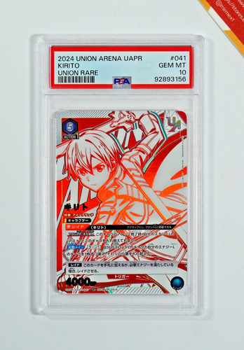 Sword art online sao - art, psa