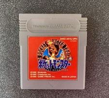 ? Pokémon Rot Japan Game Boy GB Nintendo 64 Sammlungsauflösung