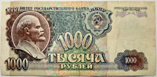 1000 Rubel 1992 UdSSR Russland Papiergeld Banknoten Geldschein СССР echt