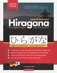 Japanisch lernen für - japanisch,