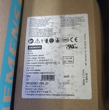 1PC NEW   Intermediate relay