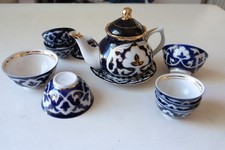 Tee Set Teekanne Schalen Usbekistan 60s 60er Midcentury Vintage