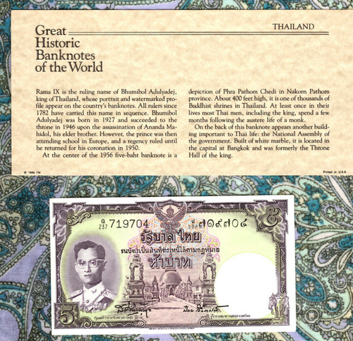 Great historic banknotes - great,
