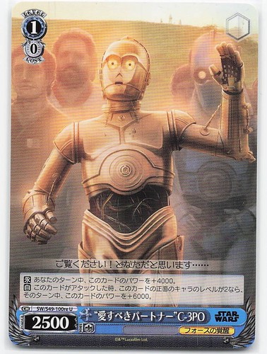 3po star wars karte - star,
