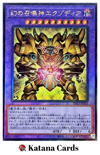 Yugioh karten die - |,