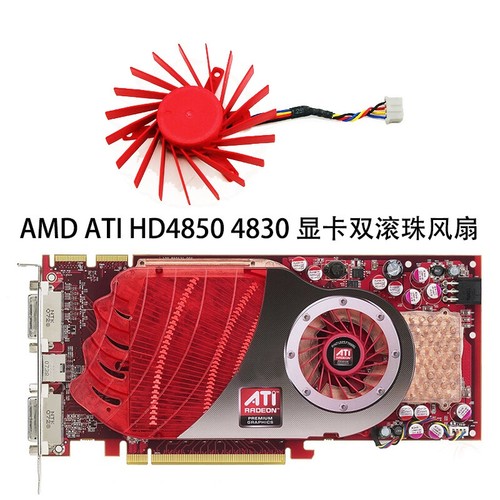 New cooling fan - ,