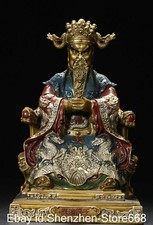 11,6" Altes China Kupfer