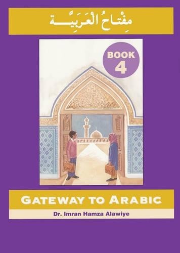 Imran hamza alawiye gateway - hamza, to