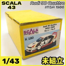 Unmontiert Scala43 / Audi 90
