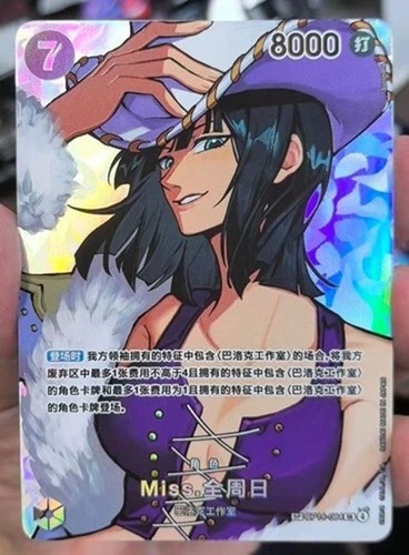 2026 one piece tcg card - card, game