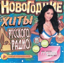 Russische cd mp3