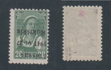 Rakischki, Nr. 4a I K