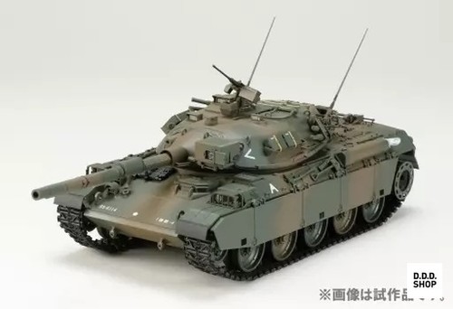 Jgsdf type tank g - 74,