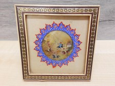 Antique Asian / Persian