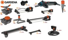 Gardena Regner / Rasensprenger