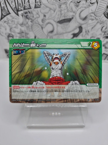 One piece miracle battle - one,