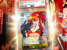Signed Weiss Schwarz Gurren