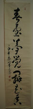 Kalligrafie Japanische Malerei Kakemono hanging scroll painting calligraphy 5787