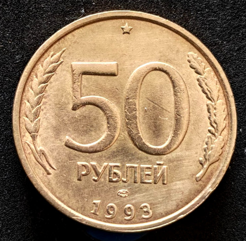 Russland rubel 1993 лмд - russland,