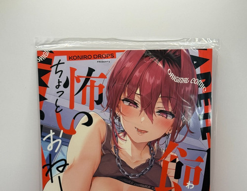 Doujinshi anime japan - /,