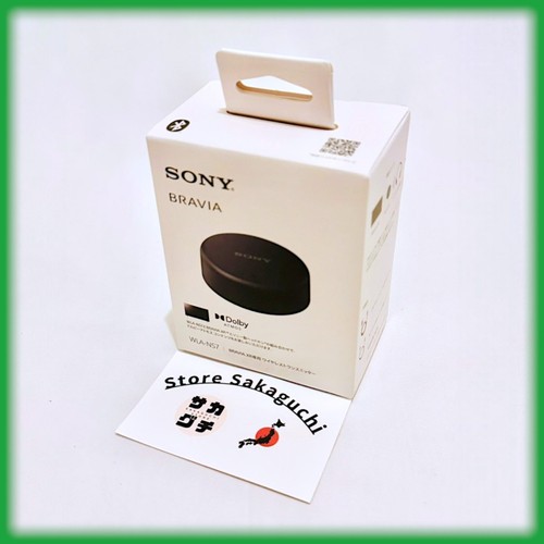 Sony wireless transmitter - wireless, 360