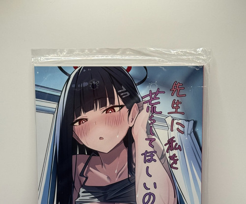 Blue archive doujinshi - archive, /