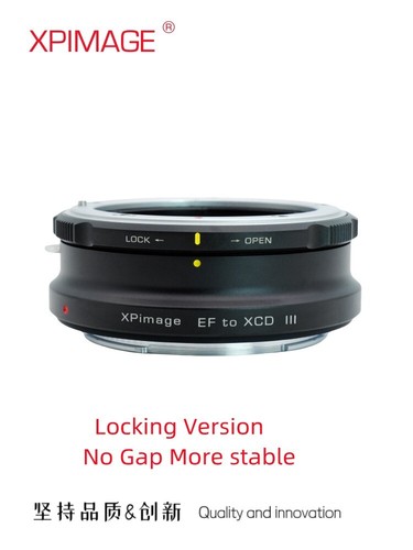 Xpimage lock lens - lock, for