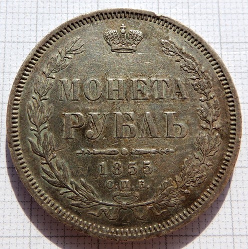 Russland 1 rubel 1855 - russland,