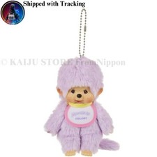 [Sekiguchi] Monchichi FARBEN