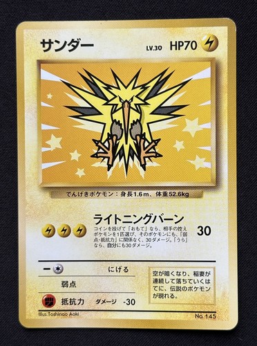 Zapdos 1999 145 - 1999, alle