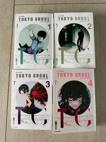 Tokyo ghoul gigantik - ghoul, 1-4
