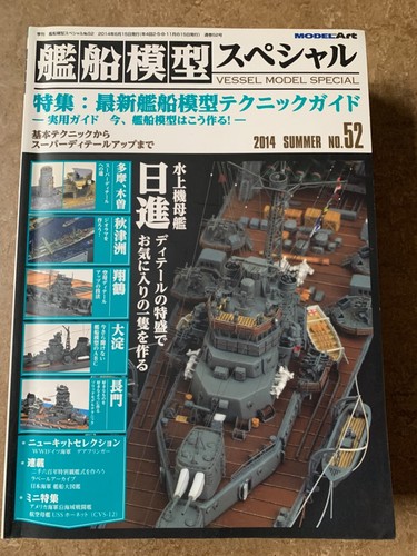 Model art vessel - model-art, special