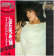 Hatsumi shibata - lp,
