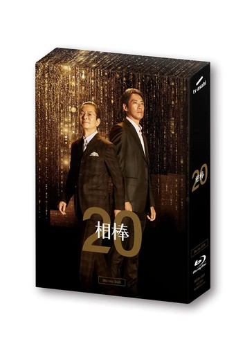 Aibou staffel blu - aibou, 20
