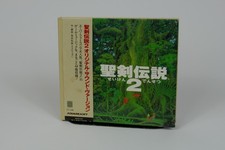 Secret of Mana Soundtrack OST