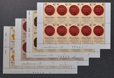 Rar! DDR 1982 DV Mi 2754-2757