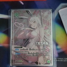 Union Arena Goddess of Victory: Nikke Blanc Parallel Foil Ultra Rare