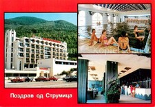 Strumica Hotel Hallenbad Rezeption