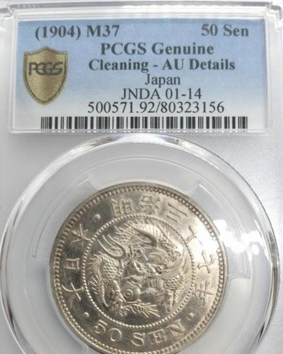 1904 m37 sen - 50, silber
