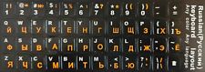 Russische Russisch Русский Tastaturaufkleber Schwarz Orange Nr. 2 Sofortversand