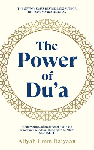 The power aliyah umm - power, du'a