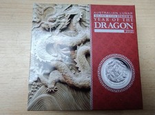 Lunar II Series Year of the