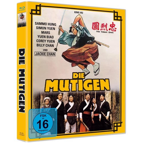 Die mutigen limited - limited, edition